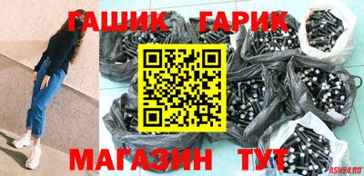 jwh Краснокаменск