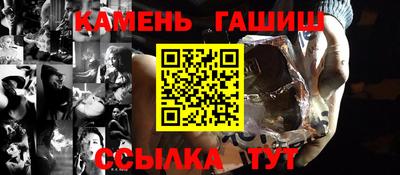 гашиш Краснознаменск