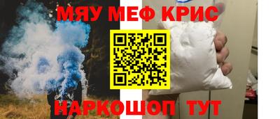 гашиш Краснознаменск