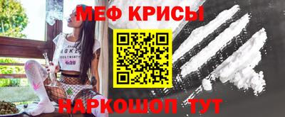 jwh Краснокаменск