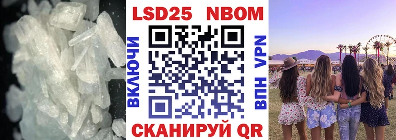 что такое наркотик  МЕГА зеркало  Лсд 25 экстази кислота  Южно-Сахалинск 