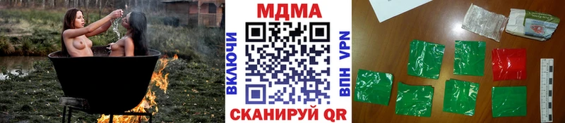 МДМА VHQ  сайты даркнета формула  Южно-Сахалинск 