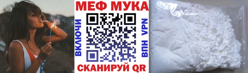MEGA зеркало  цены наркотик  Южно-Сахалинск  МЕФ 4 MMC 