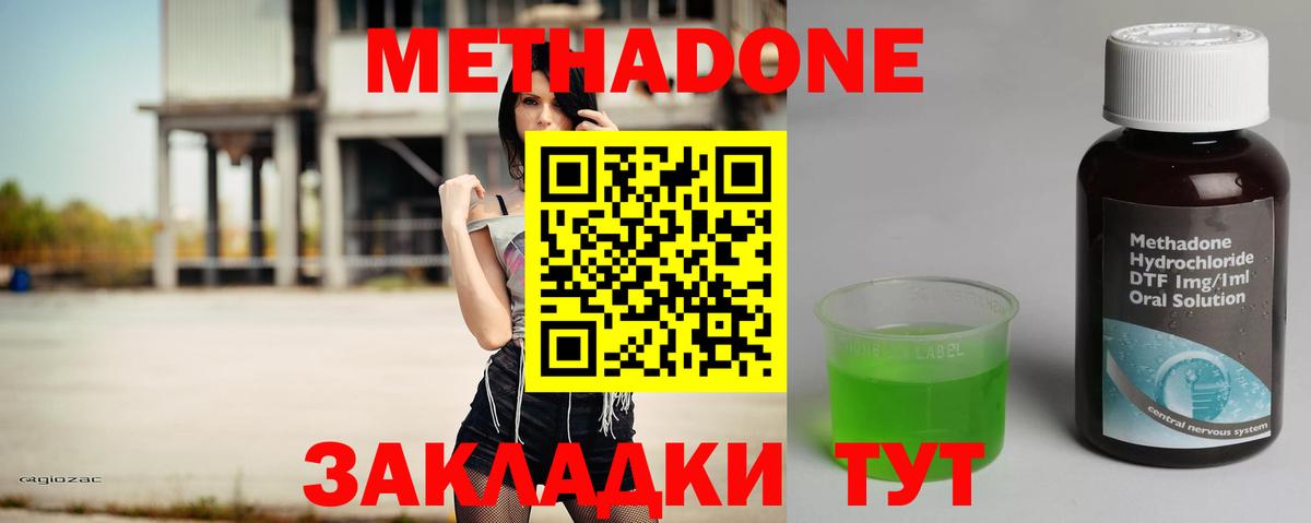 Cocaine  Канабис  Вход с VPN  МЕФ  Гашиш  Южно-Сахалинск  Меф кристаллы  АМФЕТАМИН  