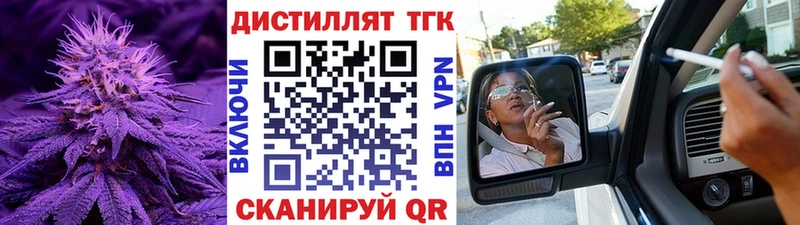 закладки  Южно-Сахалинск  мега зеркало  ТГК вейп 