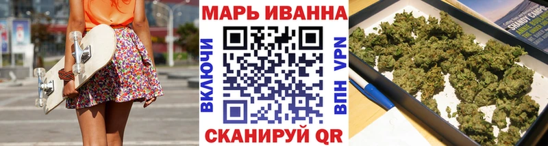 как найти закладки  Южно-Сахалинск  KRAKEN зеркало  Бошки марихуана OG Kush 