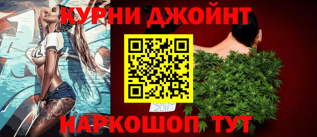 МАРИХУАНА OG Kush  Конопля марихуана  Вход с VPN  Шишки марихуана MAZAR  Южно-Сахалинск 
